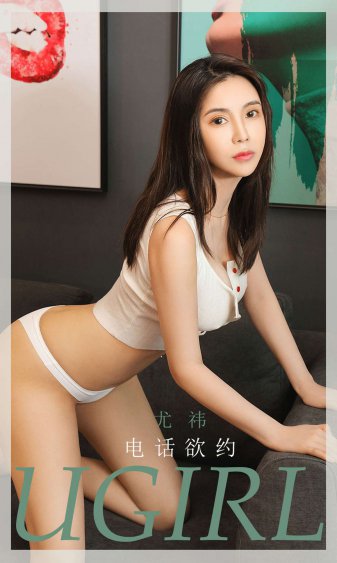 四个女大学体验精油按摩