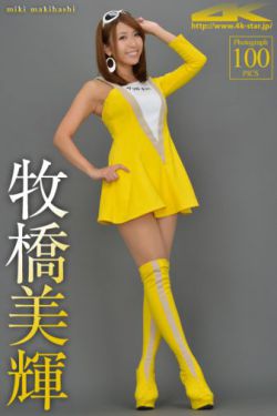 和山村女娃玩牝户