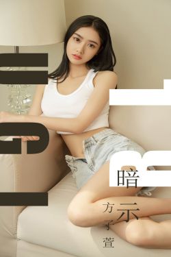 美女露点