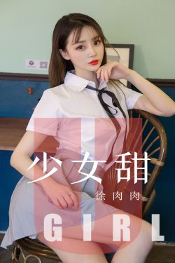 女朋友喊疼男生的心理活动